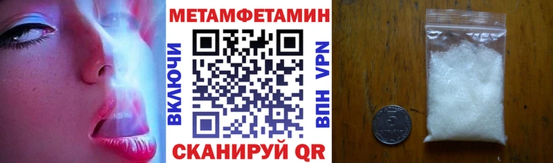 Амфетамин 97%  Абаза 