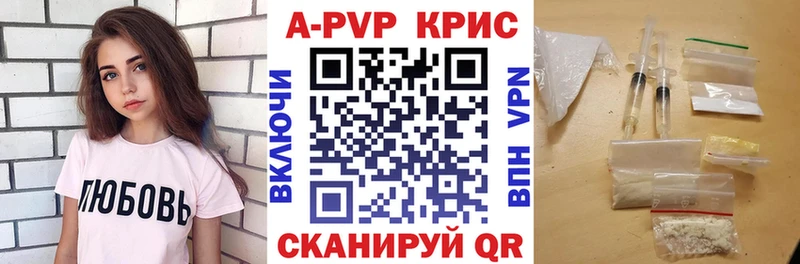 купить  сайты  Абаза  Alfa_PVP кристаллы 