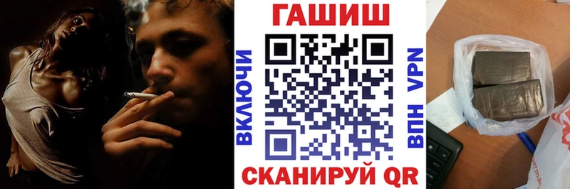 маркетплейс Telegram купить наркотики цена Абаза ГАШИШ гашик