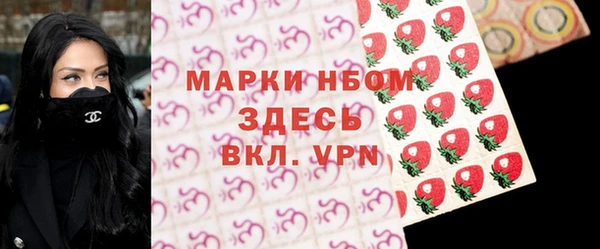 наркотики Пестово