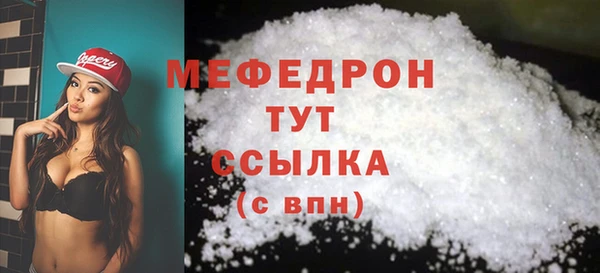 стаф Пересвет