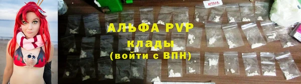 кокаин VHQ Гусь-Хрустальный