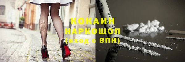 mdpv Абинск