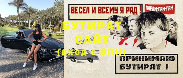 наркотики Пестово