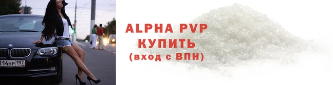 наркотики Пестово