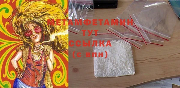 стаф Пересвет