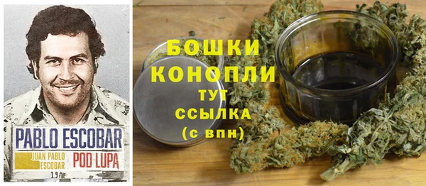 наркотики Пестово