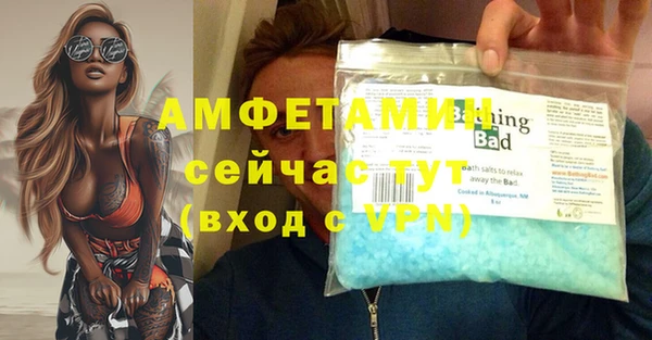 наркотики Пестово