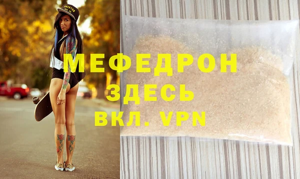 стаф Пересвет