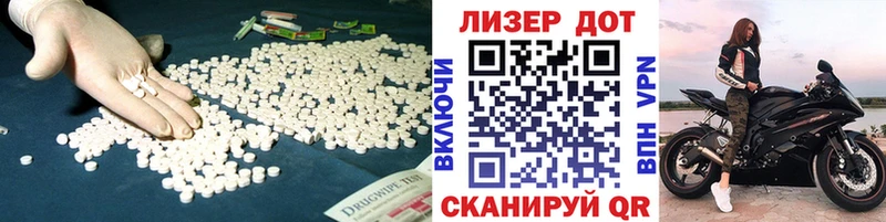 ЛСД экстази ecstasy Абаза