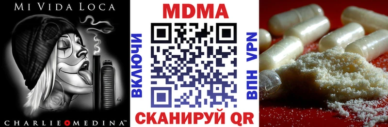 наркотики  Абаза  МДМА молли 