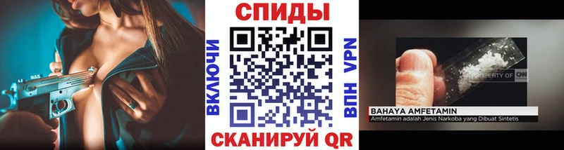 МЕТАМФЕТАМИН кристалл  Абаза 