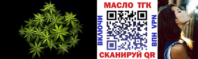 ОМГ ОМГ   Абаза  ТГК вейп 