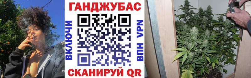Канабис конопля  площадка какой сайт  Абаза 